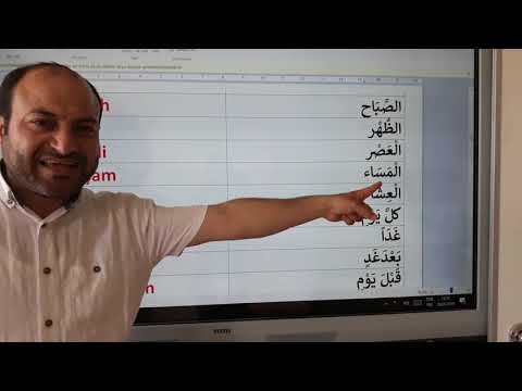 Arapça pratik zaman ve vakit isimleri imam hatip ilahiyat öğrencilereأسماء الأوقات والزمان في اللغة