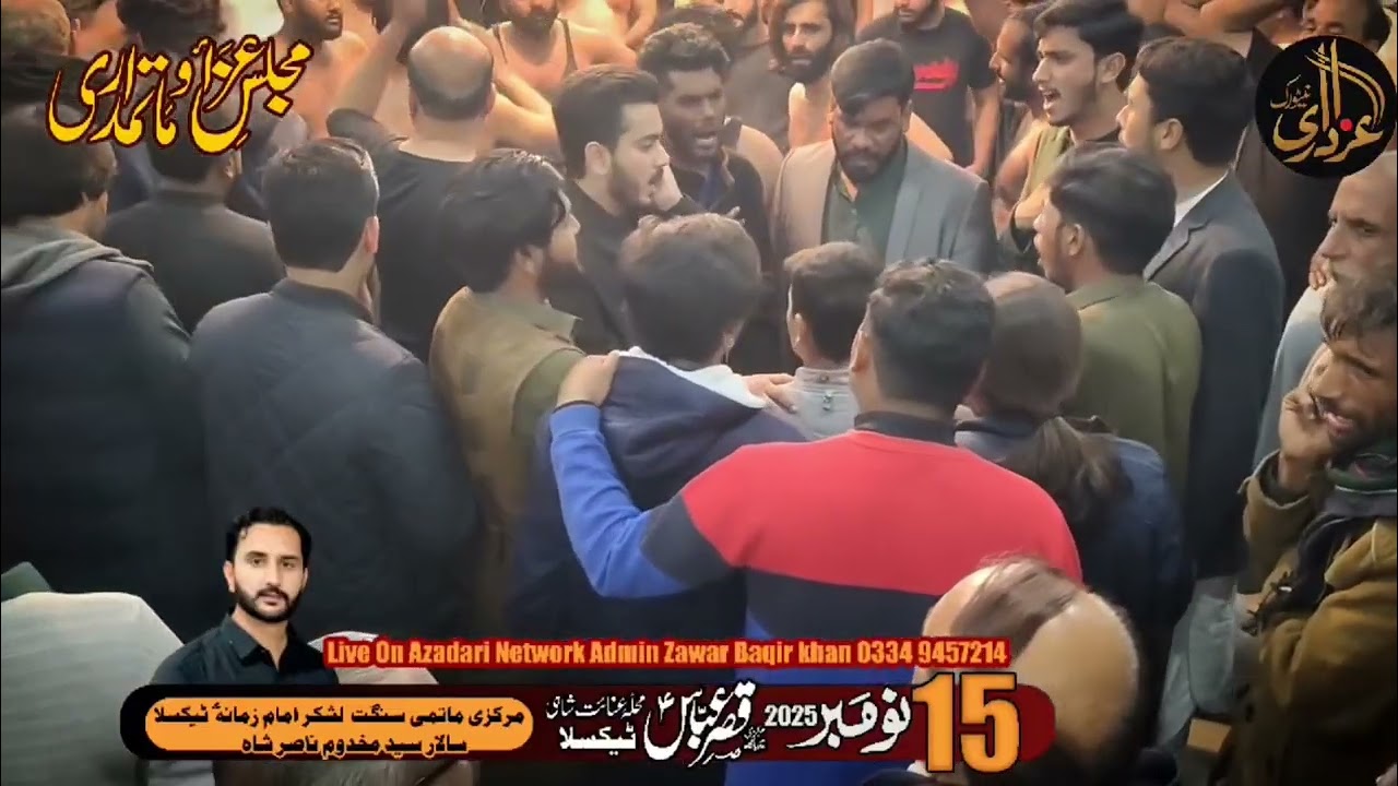 Ayam e Syeda s.a || Shahadat Bibi Fatima s.a || GH NohaKhuwan Ali Zain Party