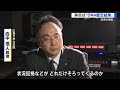 【解説】福山主婦殺害事件 裁判の争点は「DNA鑑定」 直接証拠ない中、犯人性を立証できるか