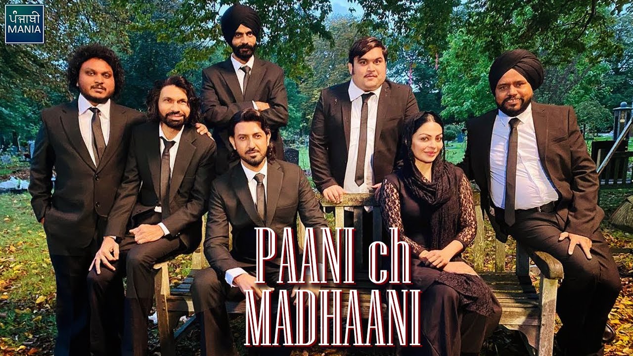 Paani Ch Madhaani | Gippy Grewal, Neeru Bajwa, Iftikhar Thakur | Official Trailer, Release Date