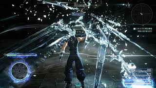 【FF15をFF7キャラでレベル1進行 Chapter15】Lv.90 ミクトランシワトル戦　スチリフに眠る脅威【FINAL FANTASY XV】 screenshot 5