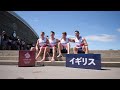 Behind the Scenes: Olympic Team Announcement