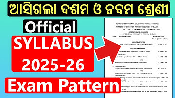 Class 10 & Class 9 Exam Pattern 2025-26 odia medium BSE Odisha