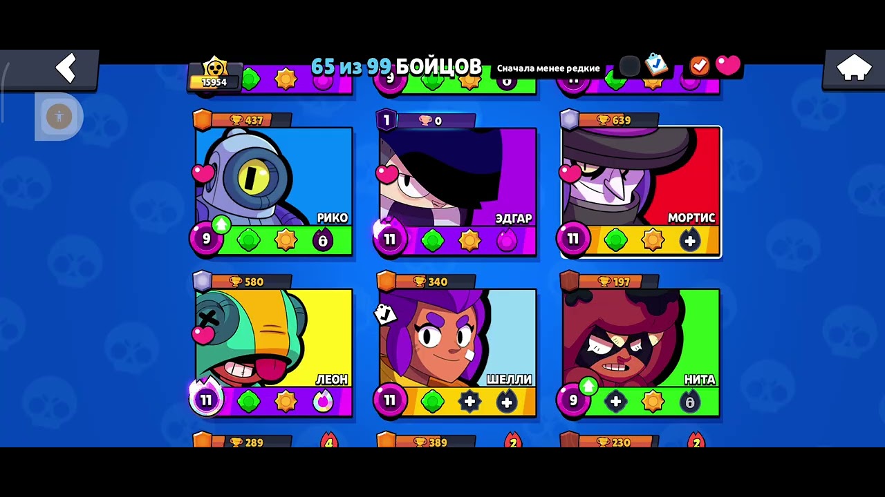 Играем в brawl stars