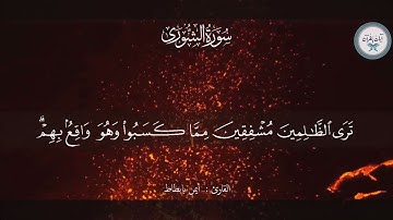 وهو الذي يقبل التوبة عن عباده ويعفو عن السيئات   تلاوة خاشعة أبشر أيها التائب   القارئ أيمن بابطاط
