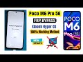 Redmi Poco M6 Pro 5G Frp Bypass // Xiomi Hyper Os // No Share Option 🚫 // New method