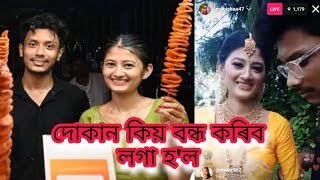 Manash manisha live on instagram . Viral spiral potato couple guwahati