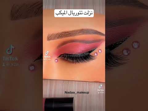 خطوات مكياج كات كريس مميز Makeup مكياج
