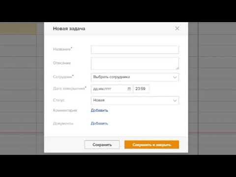 Навигация, возможности расписания