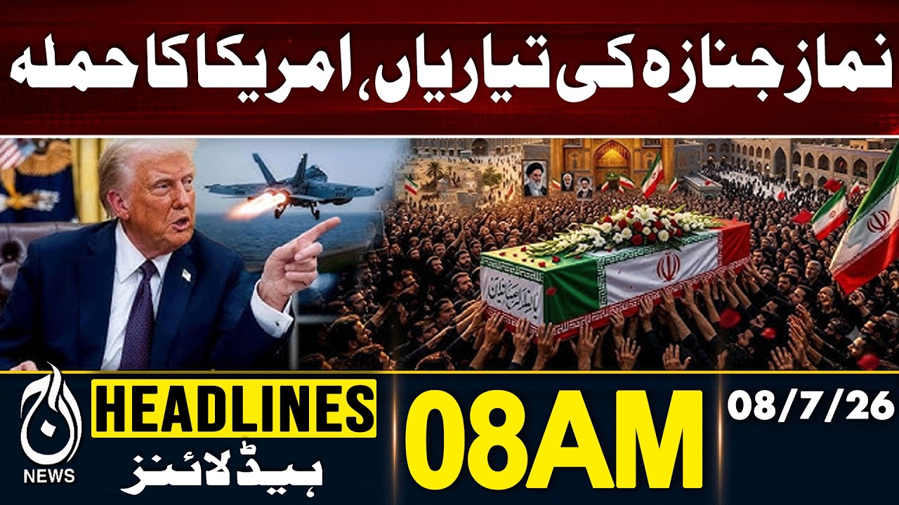 Ali Khamenei Funeral Preparations Continue Amid Reports of US Attack