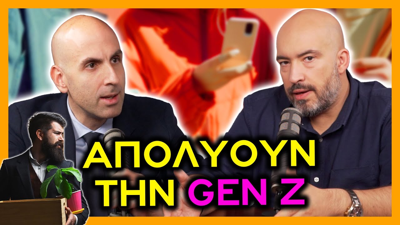 Είναι η εργασία ΣΚΟΠΟΣ της ΖΩΗΣ; | Θα Σας Ειδοποιήσουμε 🔔