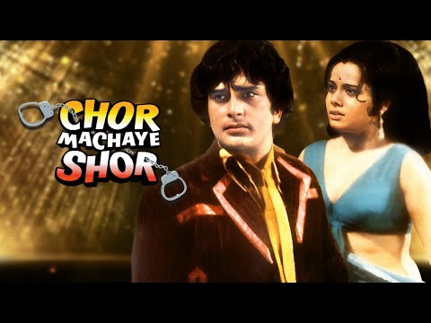 Chor Machaye Shor Full Movie - Shashi Kapoor, Mumtaz, Danny Denzongpa - Bollywood Hindi Action Movie