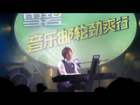 雪碧音樂郵輪勁爽行 JJ Without you