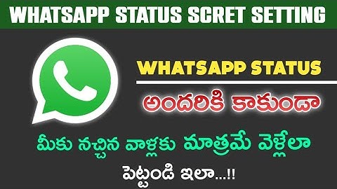How To Hide Whatsapp Status From Some Contacts In Telugu