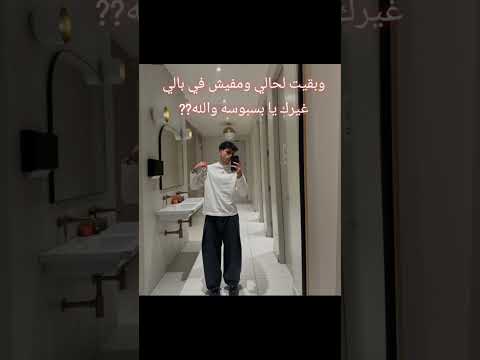 هي فين بسبوسة ياجماعه اكسبلور    