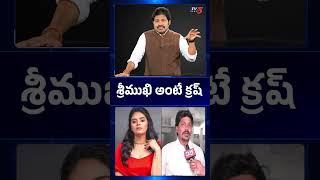 శరమఖ అట కరష Maro Netram Shiva Reaction On Singer Mangli Comments