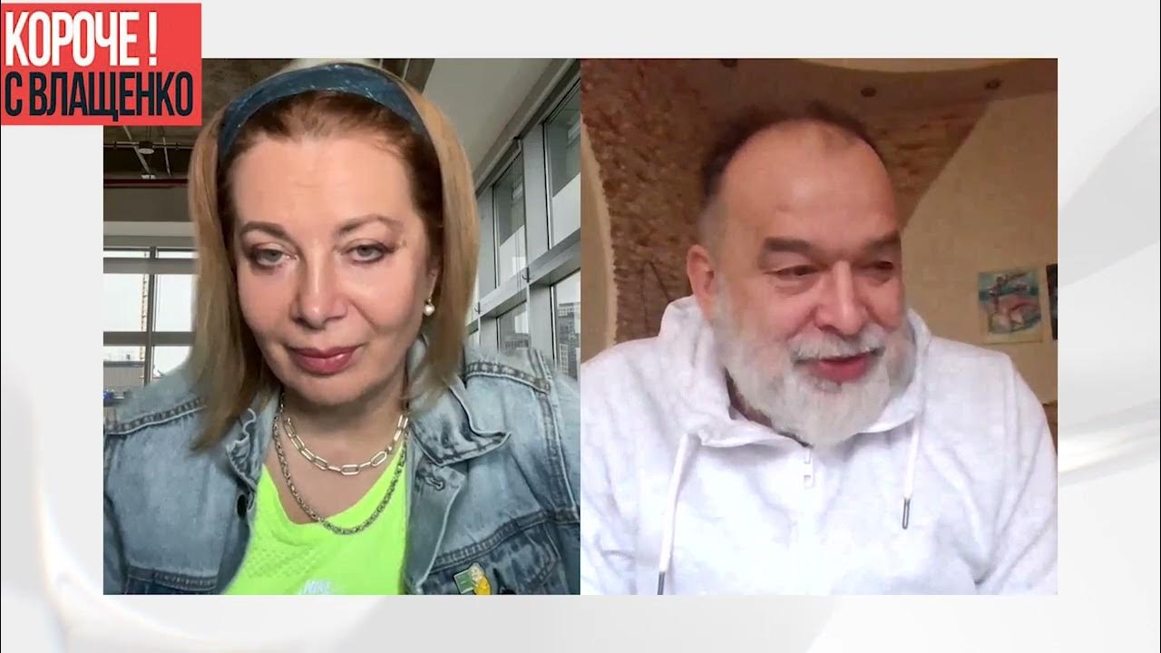 Шейтельман ютуб последние. Шейтельман ютуб последние