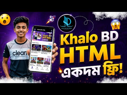 🏆Professional Tournament App Development Service | Auto Topup Website | Complete Solution