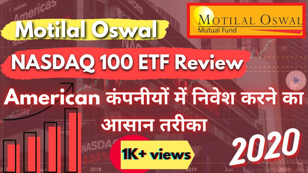 Motilal Oswal NASDAQ 100 ETF Review 2020 Hindi Invest In U S Motilal Oswal NASDAQ 100 ETF Review 2020 Hindi Invest In U S