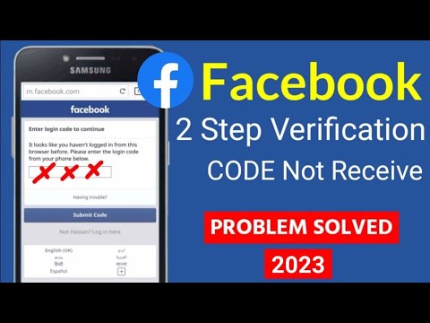 Facebook Two Factor Authentication Code not received problem solved 2022 | Login code problem