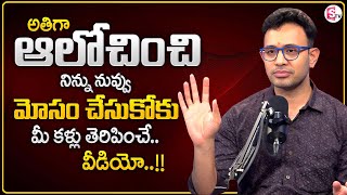 Dr. Harish Tenneti :4 Simple Life Lessons to Overcome Suffering |Best Moral Video@SumanTVParenting