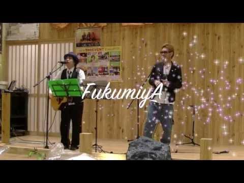 「サプリ」／郡山湯処まねきの湯Vol.4【FukumiyA（渡部尚樹＆小島秀晃）】