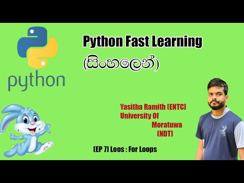 Python Fast Learning (සිංහලෙන්) EP 07