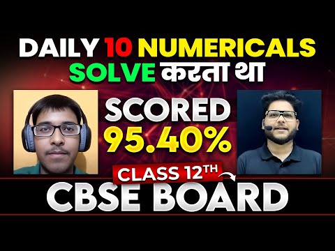 Daily 10 NUMERICALS Solve करता था Scored 95.4% ✒️ 