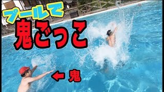 鬼ごっこ・鬼遊びの種類と遊びかた