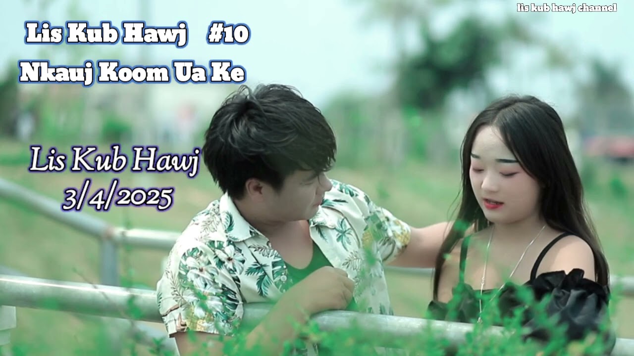 Lis Kub Hawj #10 nkauj  koom ua ke 2025