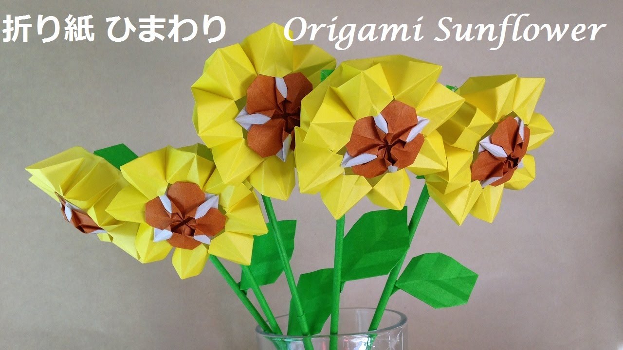 折り紙 ひまわり 花 立体の折り方 Niceno1 Origami Sunflower Tutorial Youtube