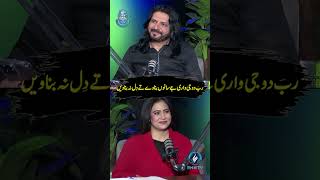 RABA Doji Wari Jay Sano Banaway | #punjabipoetry #punjab #rnntv