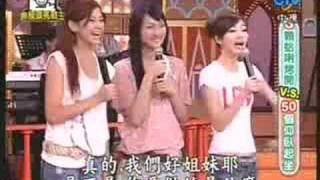 20061105 周日八点党 无厘头挑战王 part 3/3