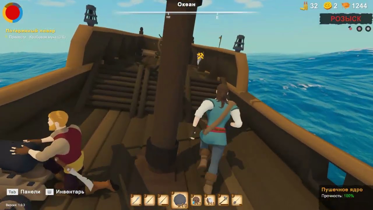 Captain Bones A Pirates Journey#10 прохождение