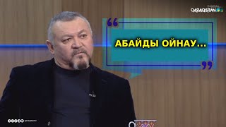 видео: «NUR TILEÝ». Болат Әбділманов картинка: «NUR TILEÝ». Болат Әбділманов