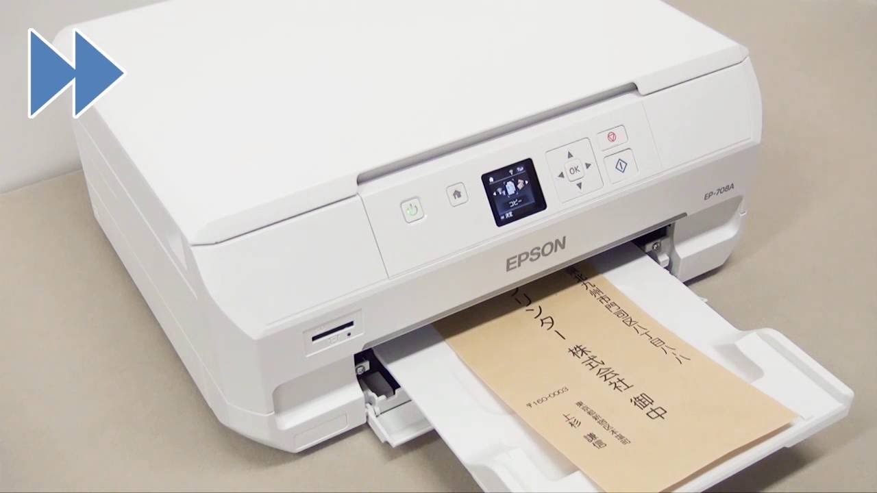 EPSON エプソン EP-707A - 058.ba