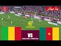 مباشر مباراة مالي ضد السنغال مباشر Mali vs Sénégal EN DIRECT | محاكاة لعبة فيديو Efootball PES 21