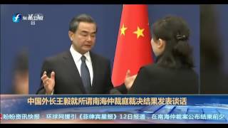 20160712 海峡新干线  “南海仲裁案”烂戏收尾 两岸专家带来最新观点