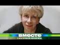 Ее имя стало символом помощи всем несчастным. 60 лет назад родилась Елизавета Глинка