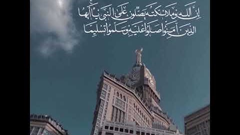 حالات واتس اب يوم الجمعه💙🖇 مقاطع قران انستقرام //ستوريات //آيات قرانيه //بدون حقوق