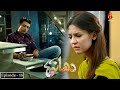 Dhaani - Episode 18 | Sami Khan | Madiha Imam | @GeoKahani