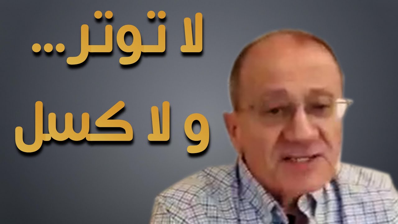 {لا توتر... و لا كسل} Luqaimat diet 33 (2020) - رجيم اللقيمات ٣٣