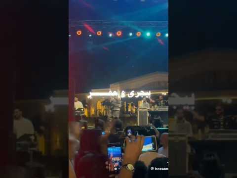 وكل مره الواد مجاش لاء انا كل مره متغباش و بتحكوا كتير و انا معرفش اسمكوا بامانه عفروتو