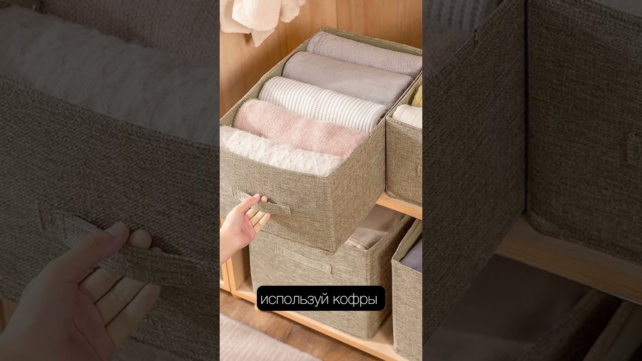 Удобная гардеробная! Как хранить вещи 