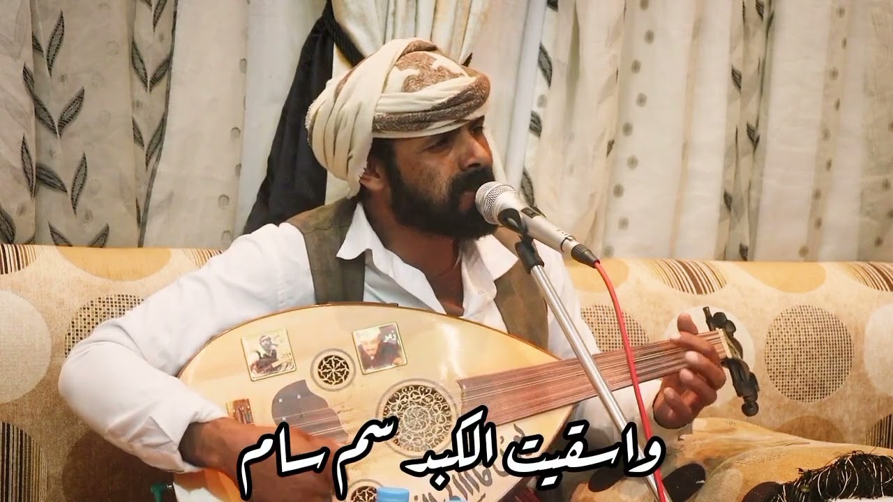 جديد الهاشمي تراث بيضاني قوووة القوووه 🔥🔥كلمات الشاعر عبدالله صالح الوهاشي @ ابو حيمد حرام العبث