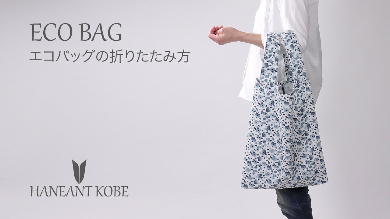 HANEANT KOBE / 北欧×エコバッグ（Lサイズ）カラフル