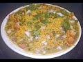 Masala puri chaat recipe by mk kitchen  how to make masala puri