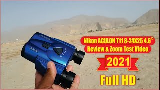 Nikon Binocular ACULON T11 8-24x25 Review and Zoom Test Video 2021