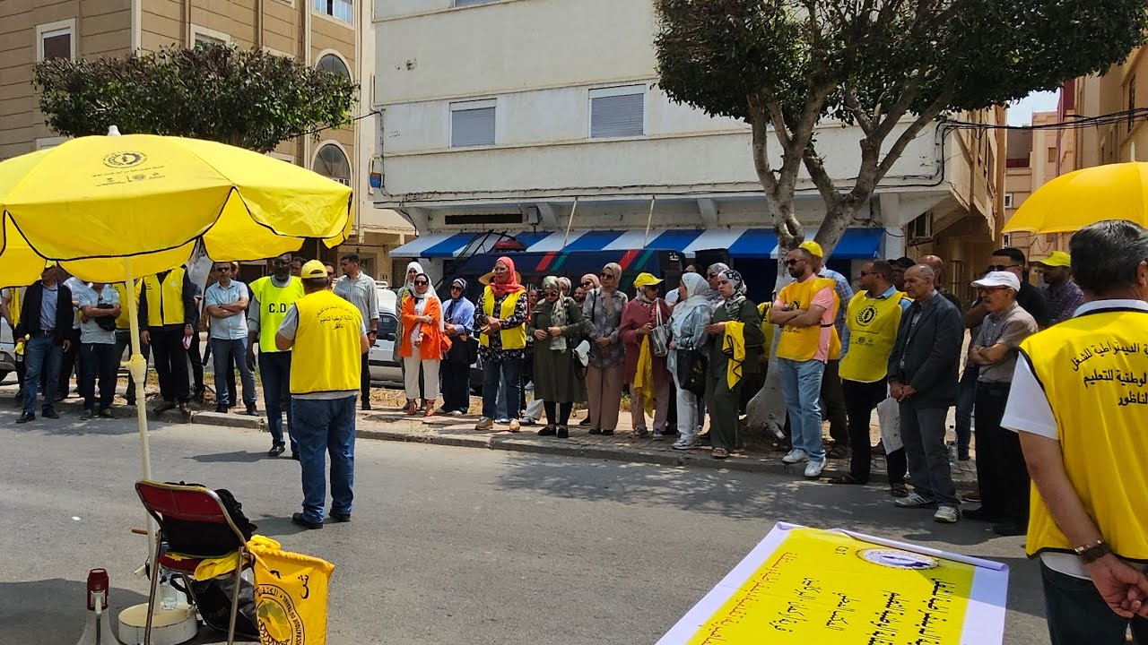 وقفة احتجاجية قوية لأسرة التعليم بالناظور المنضوية تحت لواء  CDT  للمطالبة بالمستحقات ورفع التهميش
