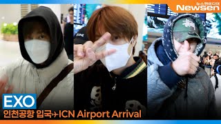 Download Lagu 엑소(EXO), '찬열·카이·수호' 인천국제공항 입국✈️'SMTOWN LIVE 2025 in FUKUOKA' Airport Arrival 2026.2.2 Newsen MP3